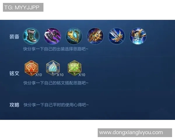 王者荣耀评论分析JDG进攻策略的优缺点与未来发展方向