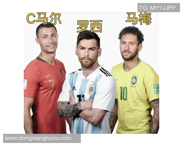 三个足球明星同框合影展现友谊与竞技精神的精彩瞬间